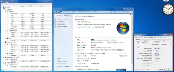 DFI LANPARTY MI P55-T36投稿画像・動画 - 価格.com