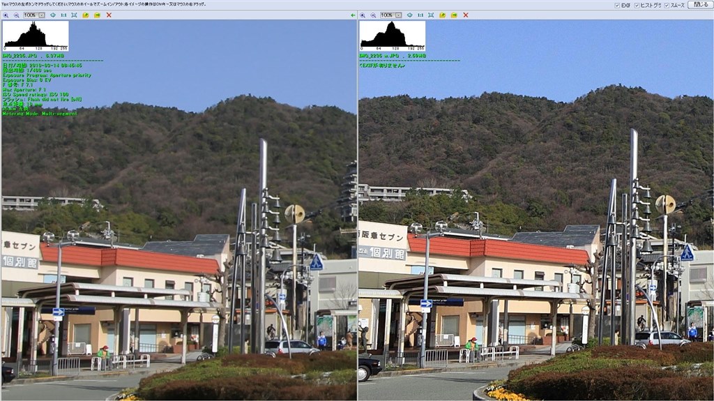 1800万画素機の遠景描写について』 CANON EOS Kiss X4 ボディ の
