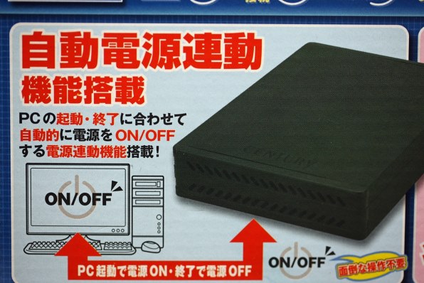 東芝 REGZA 55ZX9000 [55インチ]投稿画像・動画 - 価格.com