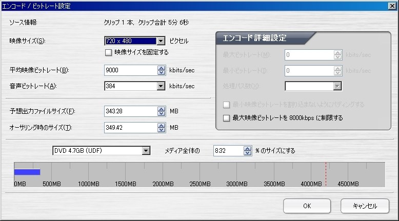 Encore Cs3 で トランスコードしない にするには Adobe Premiere Pro Cs3 日本語版 のクチコミ掲示板 価格 Com