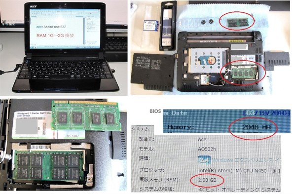 Acer Aspire one 532 AO532h-B123投稿画像・動画 - 価格.com