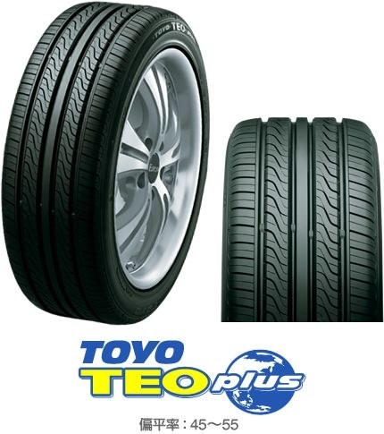 ブリヂストン ECOPIA EX10 165/55R15 75V投稿画像・動画 (掲示板