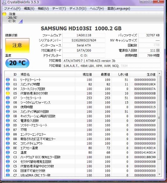 サムスン HD103SI (1TB SATA300)投稿画像・動画 - 価格.com