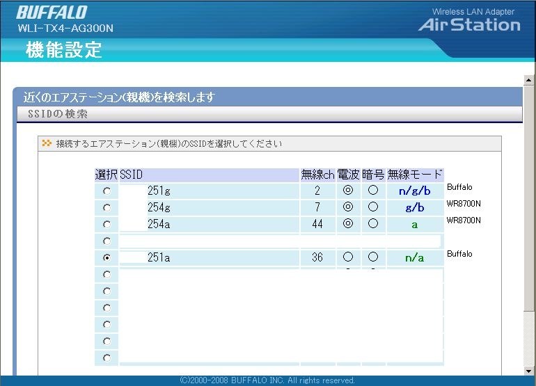 Buffalo Wli Tx4 Ag300nとのn接続について Nec Atermwr8700n Pa Wr8700n Hp のクチコミ掲示板 価格 Com