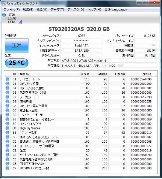 NEC LaVie L LL700/TG6P PC-LL700TG6P 価格比較 - 価格.com