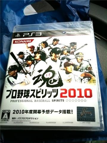 コナミ プロ野球スピリッツ2010 (PS3)投稿画像・動画 - 価格.com