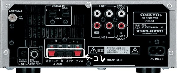 ONKYO X-S1投稿画像・動画 (掲示板) - 価格.com