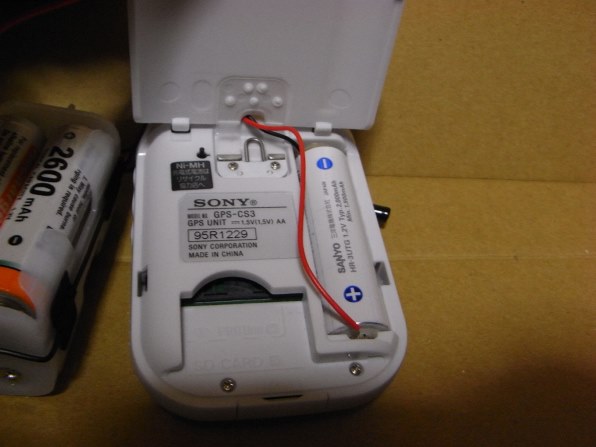 SONY GPS-CS3K (GSPユニットキット) Amazon.co.jp: SONY GPSユニットキット GPS-CS3K : スポーツ