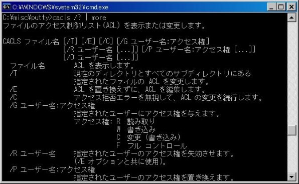 『あなたが初心者に進めるならば、64bit or 32bit、その理由は