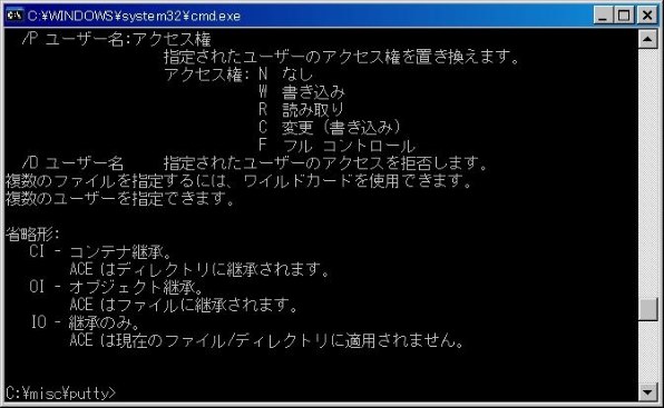 販売済み wow 64ブラットホーム失敗 このセットアップは 32ピットシステム上でしかできない