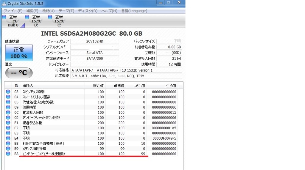 CrystalDiskInfo正常☆まとめ売り6個 SSHD1TB/2.5インチ