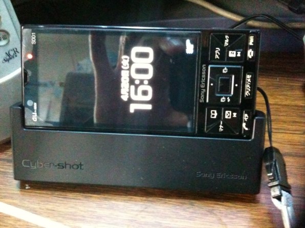 SONY Cyber-shotケータイ S001投稿画像・動画 - 価格.com