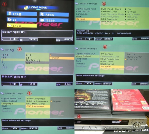 パイオニア DV-600AV投稿画像・動画 - 価格.com パイオニア DV-600AV投稿画像・動画 - 価格.com