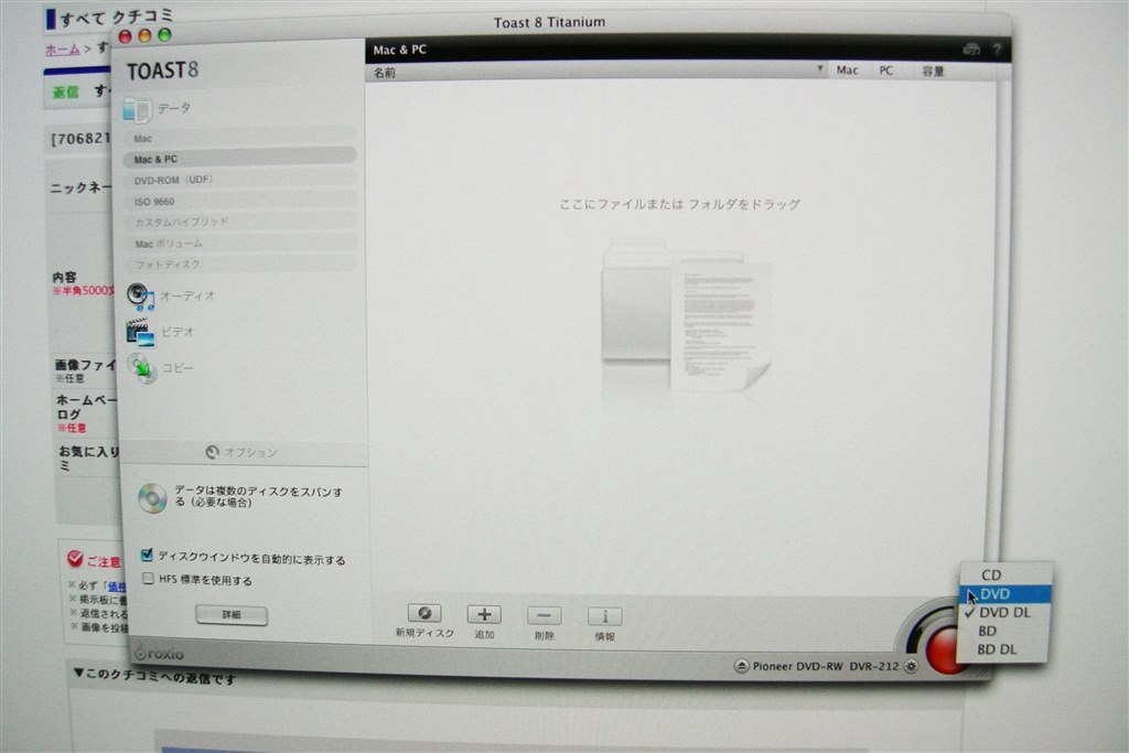 ご意見をお願いいたします』 Apple Mac Pro MA356J/A (2660) のクチコミ掲示板 - 価格.com