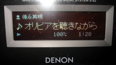 DENON S-52 価格比較 - 価格.com