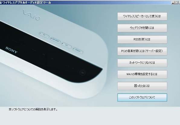 SONY VGF-WA1/W (ホワイト)投稿画像・動画 - 価格.com