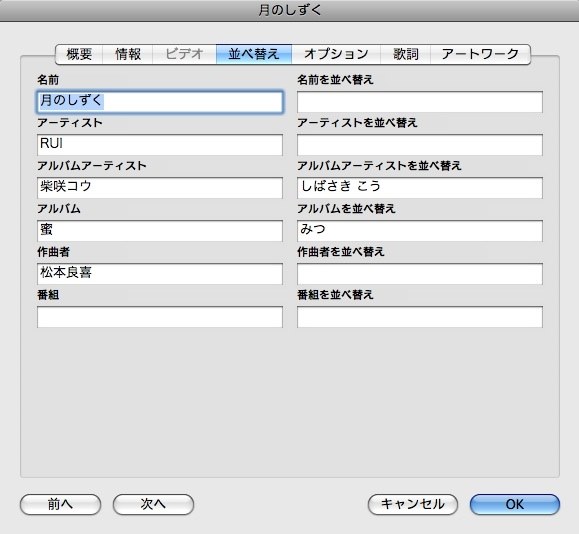 Apple iPod nano MA980J/A シルバー (8GB)投稿画像・動画 - 価格.com