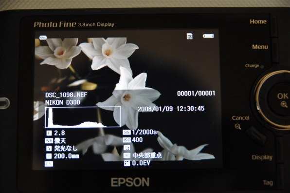 EPSON Photo Fine Player P-2500投稿画像・動画 - 価格.com