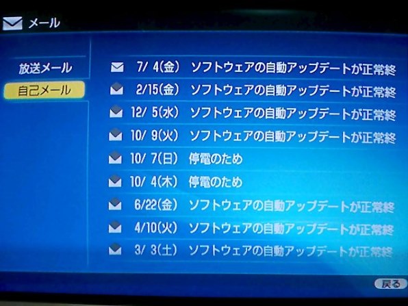 希少 動作美品 SONY ソニー BDZ-V9 ブルーレイディスクレコーダー 希少 動作美品 SONY ソニー BDZ-V9 ブルーレイディスクレコーダー SONY