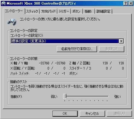 X軸y軸が0になりませんが正常でしょうか ロジクール Logicool Chillstream For Pc シルバー Gpa 510 のクチコミ掲示板 価格 Com X軸y軸が0になりませんが正常でしょうか ロジクール Logicool Chillstream For Pc シルバー Gpa 510 のクチコミ掲示板 価格 Com