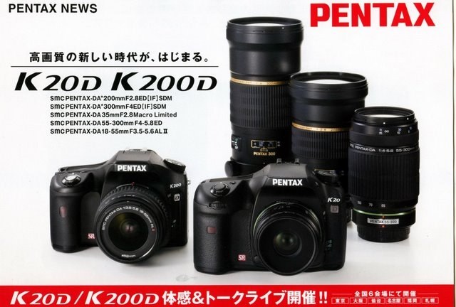 K20D/K200D/レンズのパンフGET！』 ペンタックス PENTAX K10D ボディ