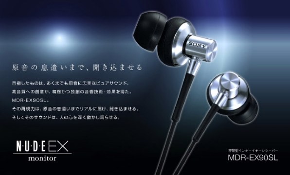 SONY NW-A919 シルバー (16GB)投稿画像・動画 - 価格.com